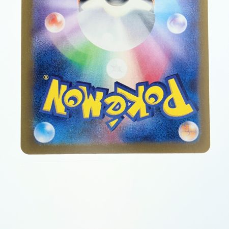   ポケモンカード ミュウex 205/165SAR ポケカ