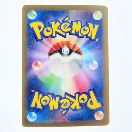   ポケモンカード サーナイトex 348/190SAR ポケカ