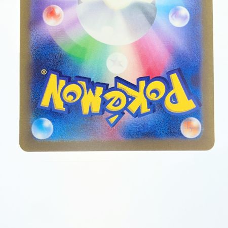   ポケモンカード サーナイトex 348/190SAR ポケカ