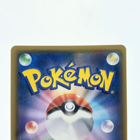   ポケモンカード ゲンガー&ミミッキュGX 038/095RR ポケカ