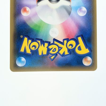   ポケモンカード ゲンガー&ミミッキュGX 038/095RR ポケカ