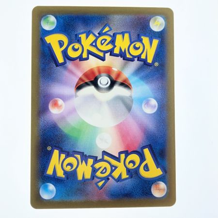   ポケモンカード ベルのまごころ 097/071SAR ポケカ