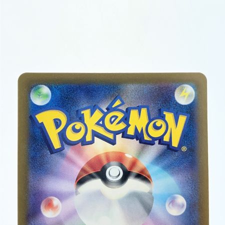   ポケモンカード ベルのまごころ 097/071SAR ポケカ