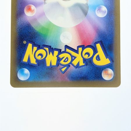   ポケモンカード ベルのまごころ 097/071SAR ポケカ