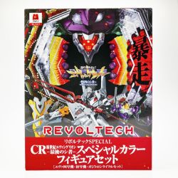 ▽▽ KAIYODO Co.,Ltd. 海洋堂 リボルテック 新世紀エヴァンゲリオン 最後のシ者 フィギュアセット Sランク