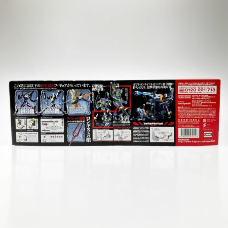  KAIYODO Co.,Ltd. 海洋堂 リボルテック 新世紀エヴァンゲリオン 最後のシ者 フィギュアセット