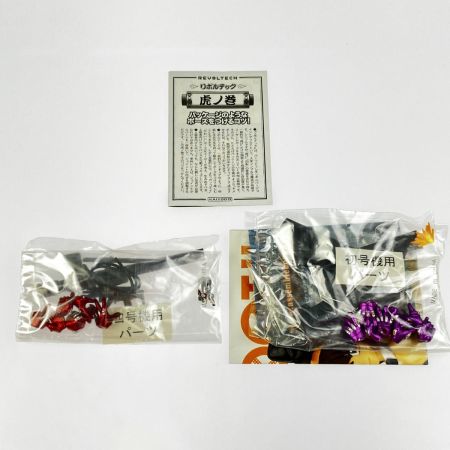  KAIYODO Co.,Ltd. 海洋堂 リボルテック 新世紀エヴァンゲリオン 最後のシ者 フィギュアセット