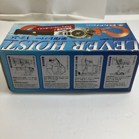  ZOJIRUSHI CORPORATION 象印 ELEPHANT チェーンレバーホイスト 250kg 早送り装置付き YⅡ-25