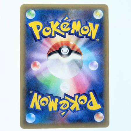   ポケモンカード ひかるコイキング 010/025 ポケカ