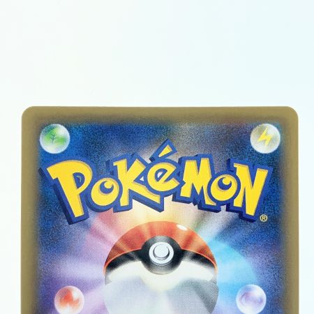   ポケモンカード ひかるコイキング 010/025 ポケカ