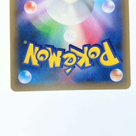   ポケモンカード ひかるコイキング 010/025 ポケカ