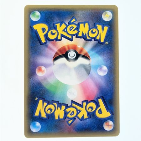   ポケモンカード イーブイ&カビゴンGX 297/SM-P ポケカ