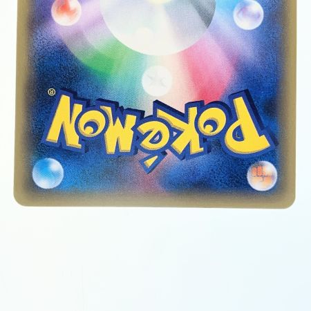   ポケモンカード イーブイ&カビゴンGX 297/SM-P ポケカ