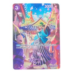 ▽▽  ワンピース ウソハ SPST18-001 Bランク