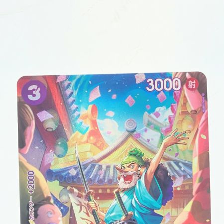   ワンピース ウソハ SPST18-001