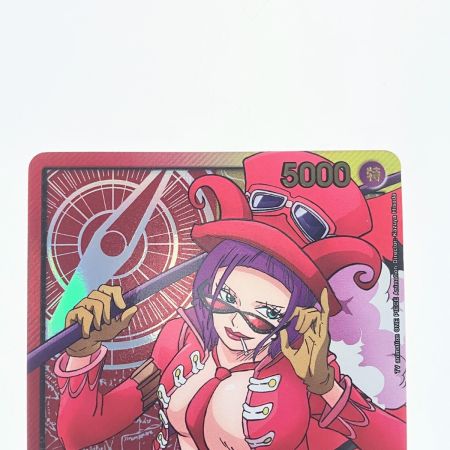   ワンピース ベロ・ベティ(金文字) OP05-002