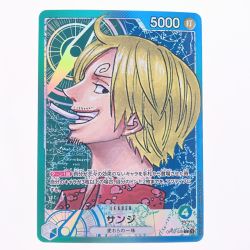 ▽▽  ワンピース サンジ パラレル OP02-026 Cランク