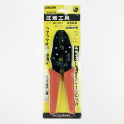 ▽▽ DENSAN 絶縁端子用 オールマイティ 圧着工具 DC-1213 未開封品 Nランク