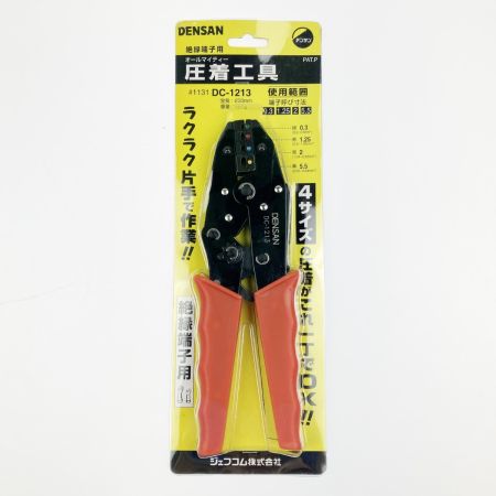  DENSAN 絶縁端子用 オールマイティ 圧着工具 DC-1213 未開封品