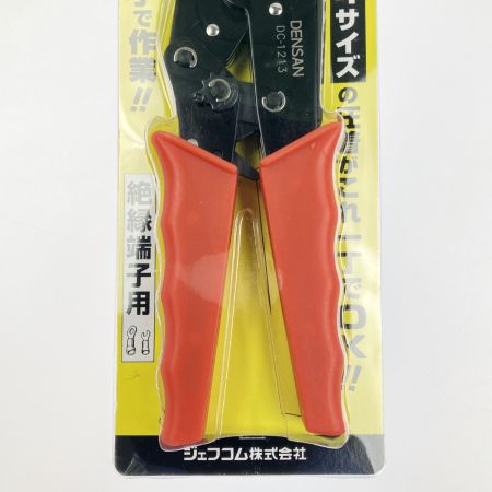 DENSAN 絶縁端子用 オールマイティ 圧着工具 DC-1213 未開封品