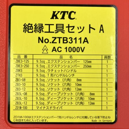  KTC ケーティーシー 絶縁工具セットA AC1000V 京都機械工具  ZTB311A 開封未使用品