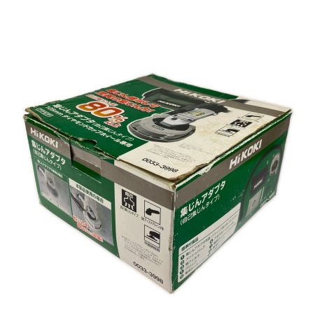  HiKOKI ハイコーキ 125mmディスクグラインダ用 集じんアダプタ 自己集じんタイプ 0033-3998
