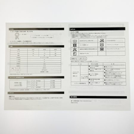  喜一工具 SIGNET USB スタイル J-ウォーマー ウルトラヒートジャケット M 開封未使用品