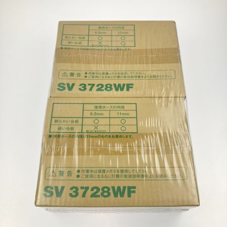  HiKOKI ハイコーキ ネジ打機用 ロール連結ねじ 合板用フレキネジ SV3728WF 2箱 未開封品