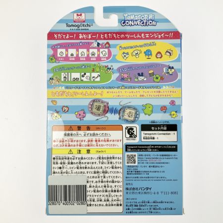 BANDAI バンダイ たまごっちコネクション はーとでにむ 赤外線通信つき