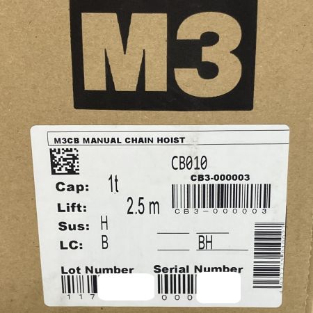  KITO キトー キトーマイティ チェーンブロック M3形 1.0t 2.5m CB010 未開封品