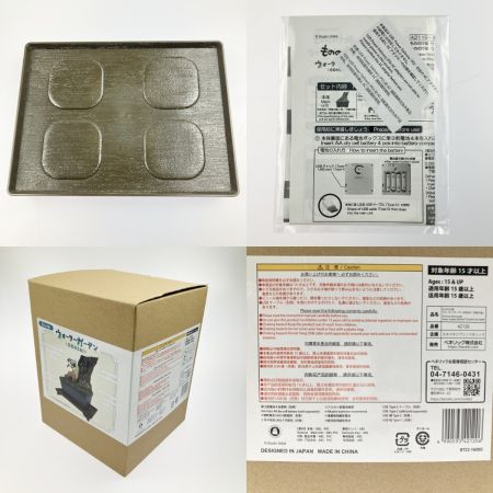  ベネリック スタジオジブリ もののけ姫 ウォーターガーデン BONSAI 月夜の森