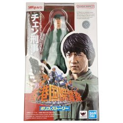 ▽▽ BANDAI バンダイ S.H.Figuarts チェン刑事 (ポリス・ストーリー/香港国際警察) Nランク