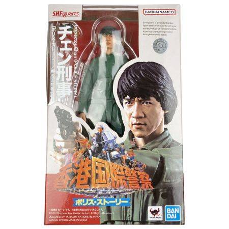  BANDAI バンダイ S.H.Figuarts チェン刑事 (ポリス・ストーリー/香港国際警察)