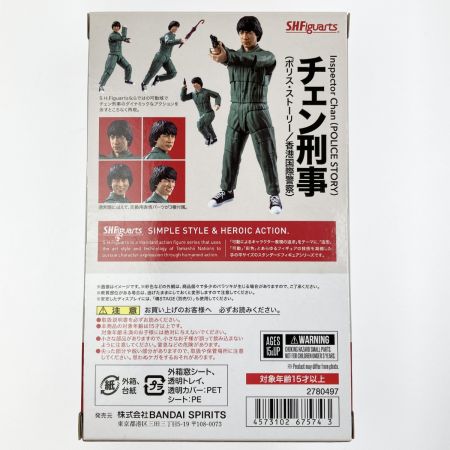  BANDAI バンダイ S.H.Figuarts チェン刑事 (ポリス・ストーリー/香港国際警察)