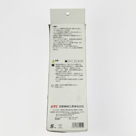  KTC ケーティーシー ラチェットパイプカッタ 鋼管・ステンレス鋼管用 PCR3-35