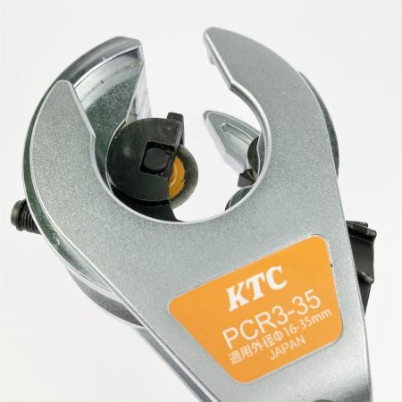  KTC ケーティーシー ラチェットパイプカッタ 鋼管・ステンレス鋼管用 PCR3-35