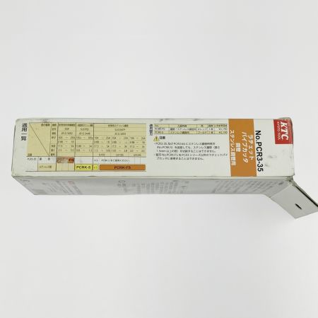  KTC ケーティーシー ラチェットパイプカッタ 鋼管・ステンレス鋼管用 PCR3-35