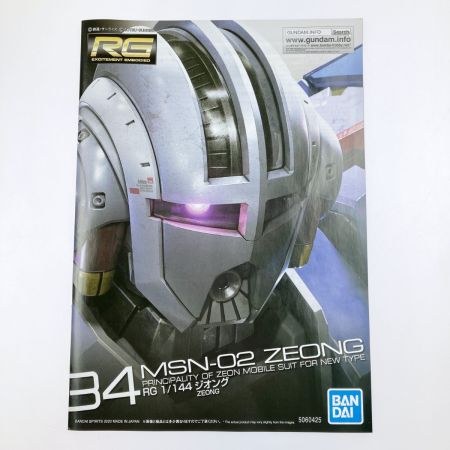  バンダイスピリッツ RG 1/144 ジオング 未組立品