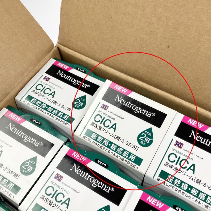 Neutrogena CICA 高保湿クリーム 200g 4個セット 【公式通販】