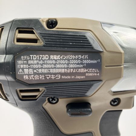  MAKITA マキタ 充電インパクトドライバ TD173DGXAB 限定色 18V バッテリ充電器付 TD173DGXAB ブラウン 開封未使用品