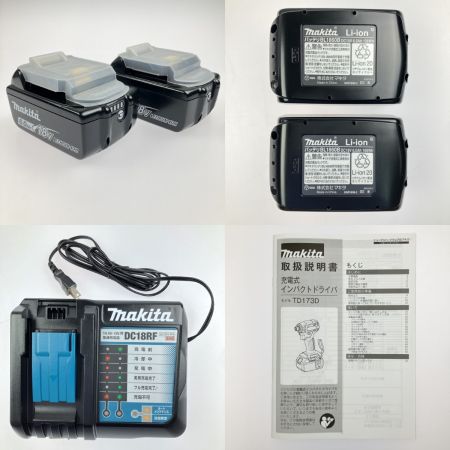  MAKITA マキタ 充電インパクトドライバ TD173DGXAB 限定色 18V バッテリ充電器付 TD173DGXAB ブラウン 開封未使用品