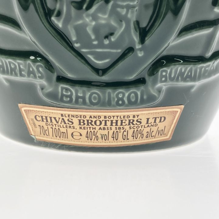 ROYAL SALUTE ロイヤルサルート スコッチウイスキー 21年 グリーン