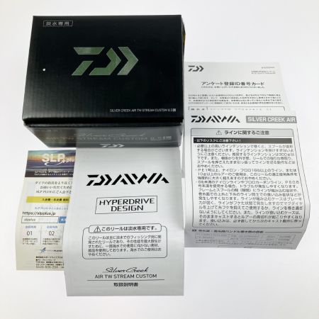  DAIWA ダイワ シルバークリーク エア TW ストリーム カスタム 8.5L 左ハンドル 00630253