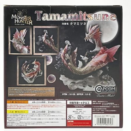  CAPCOM カプコンフィギュアビルダー クリエイターズモデル モンスターハンター 泡狐竜 タマミツネ 怒り
