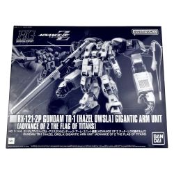 ▽▽ バンダイスピリッツ HG 1/144 ガンダムTR-1 ヘイズル・アウスラ ギガンティック・アーム・ユニット装備 Sランク