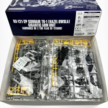  バンダイスピリッツ HG 1/144 ガンダムTR-1 ヘイズル・アウスラ ギガンティック・アーム・ユニット装備