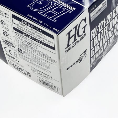  バンダイスピリッツ HG 1/144 ガンダムTR-1 ヘイズル・アウスラ ギガンティック・アーム・ユニット装備