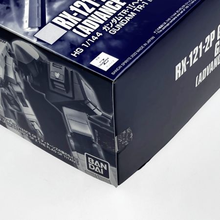  バンダイスピリッツ HG 1/144 ガンダムTR-1 ヘイズル・アウスラ ギガンティック・アーム・ユニット装備