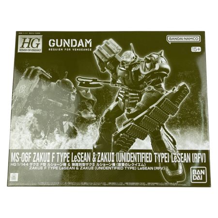  バンダイスピリッツ HG 1/144 ザクII F型 ルショーン機＆無識別型ザクII ルショーン機 未組立品