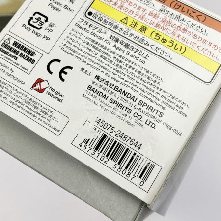   HGUC 1/144 フェネクス(ユニコーンモード)(ナラティブVer.)[ゴールドコーティング] 未組立品 